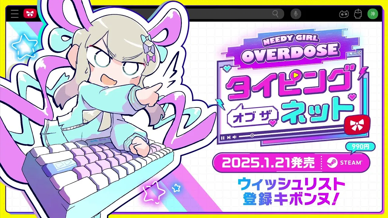 NEEDY STREAMER OVERLOAD Typing of The Net Akan Segera Hadir